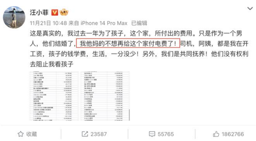 在&ldquo;舆乐圈&rdquo;，明星们的爱恨早已今&ldquo;菲&rdquo;&ldquo;熙&rdquo;比？