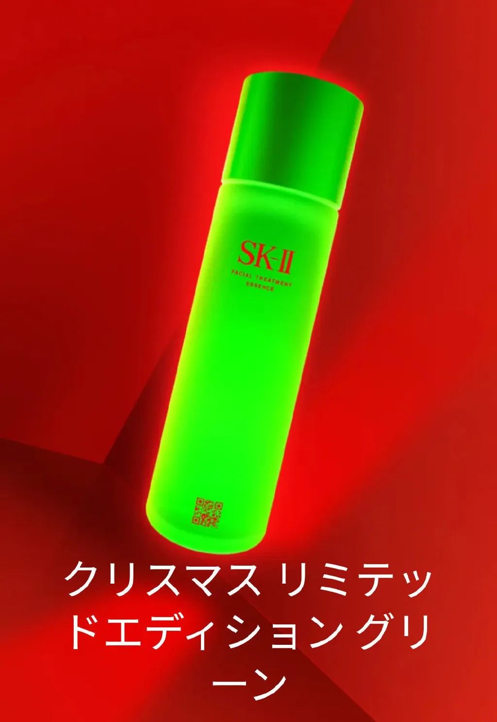 离大谱了！SK-II神仙水兔年限定款，被吐槽像10元店设计？网友：联名也要搞点创意，你又不差钱！
