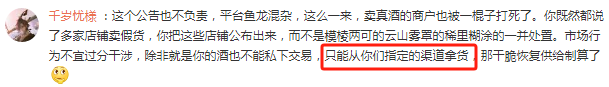 史上“最窝囊”打假,拼多多完胜五粮液?