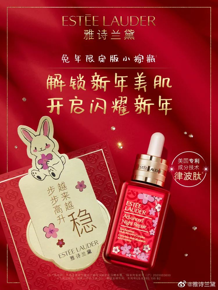 瑞兔迎春，新春氛围感靠它们