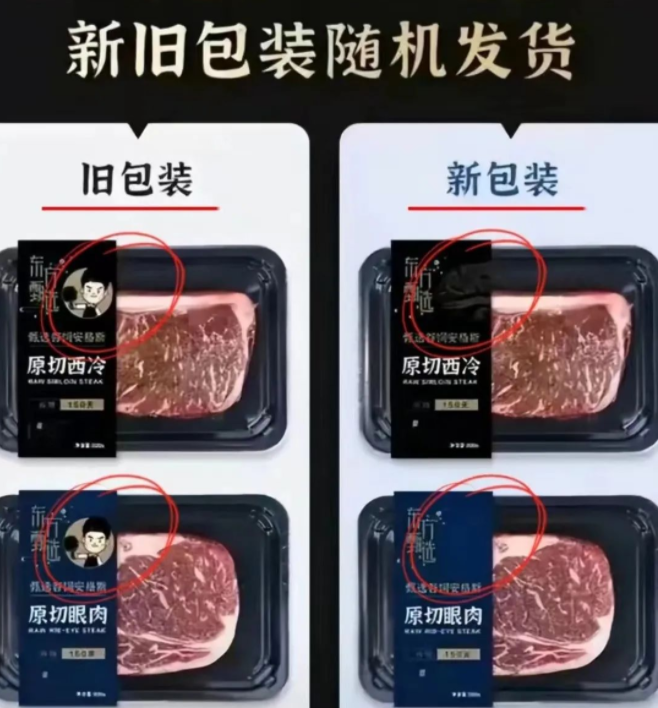 东方甄选“去董宇辉化”只是时间问题?