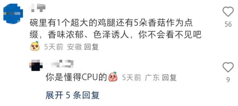 老乡鸡海报翻车,紧急回应:皇帝的新鸡!