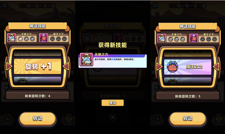 发行两周流水超1000万美金,稳居韩国畅销榜前列的Habby新游《卡皮巴拉》产品玩法拆解分析