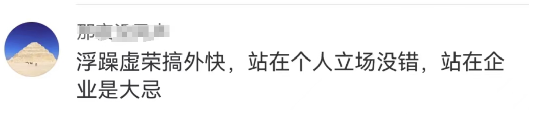 “消失”的董明珠网红秘书,半年躺赚百万