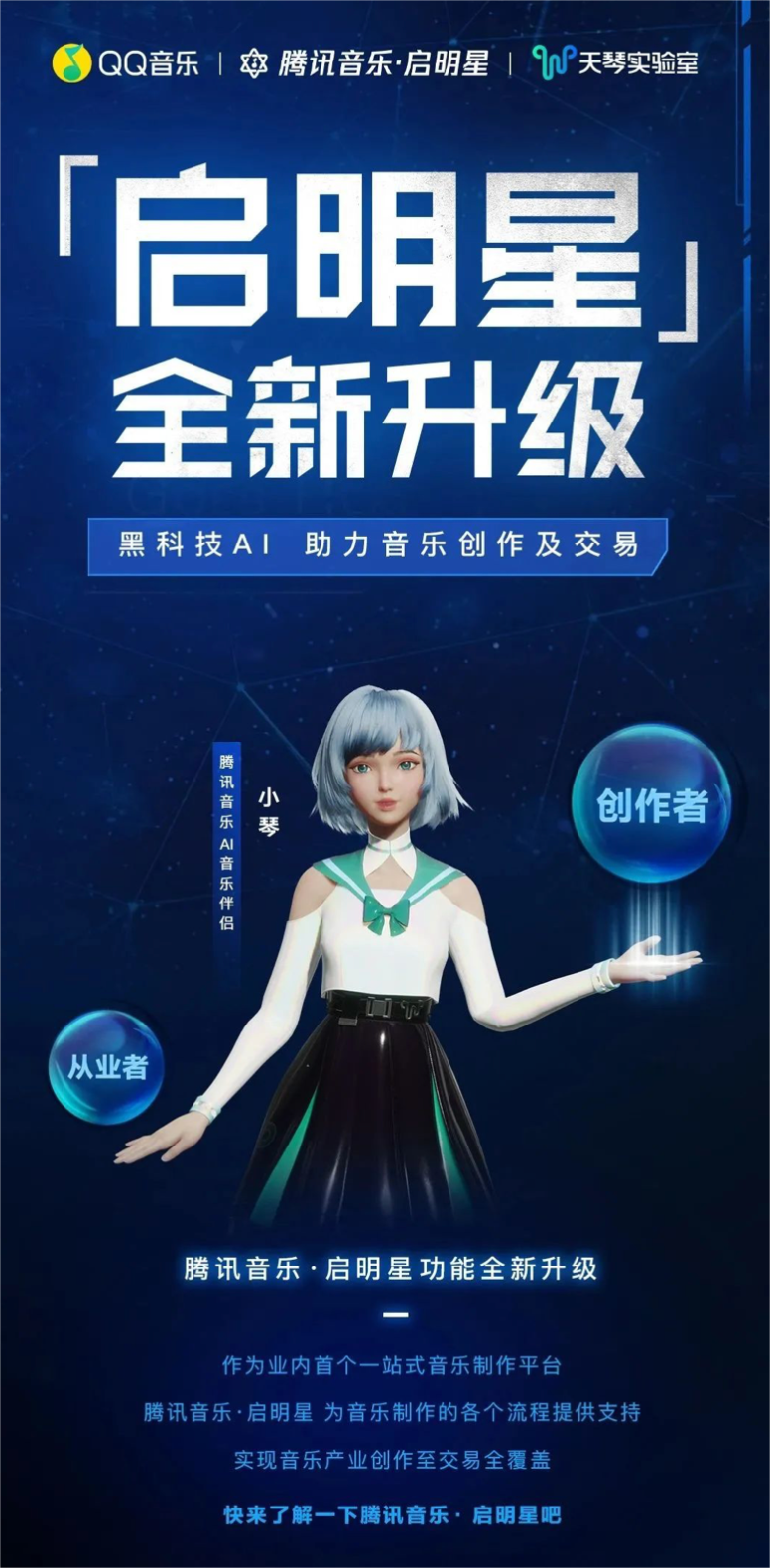 新文化消费席卷而来,这个行业正悄然突破