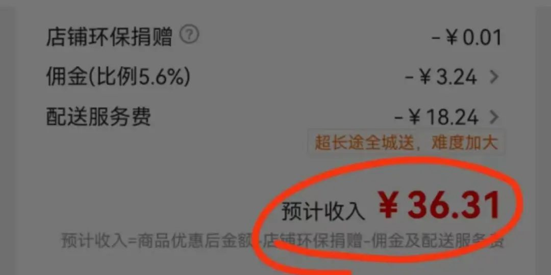 商家苦“满减”久矣