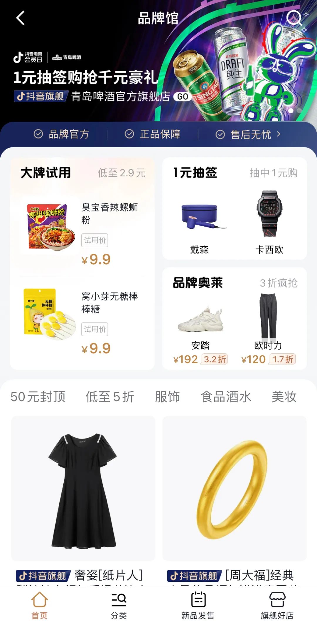 被收割的“小镇中老年”!