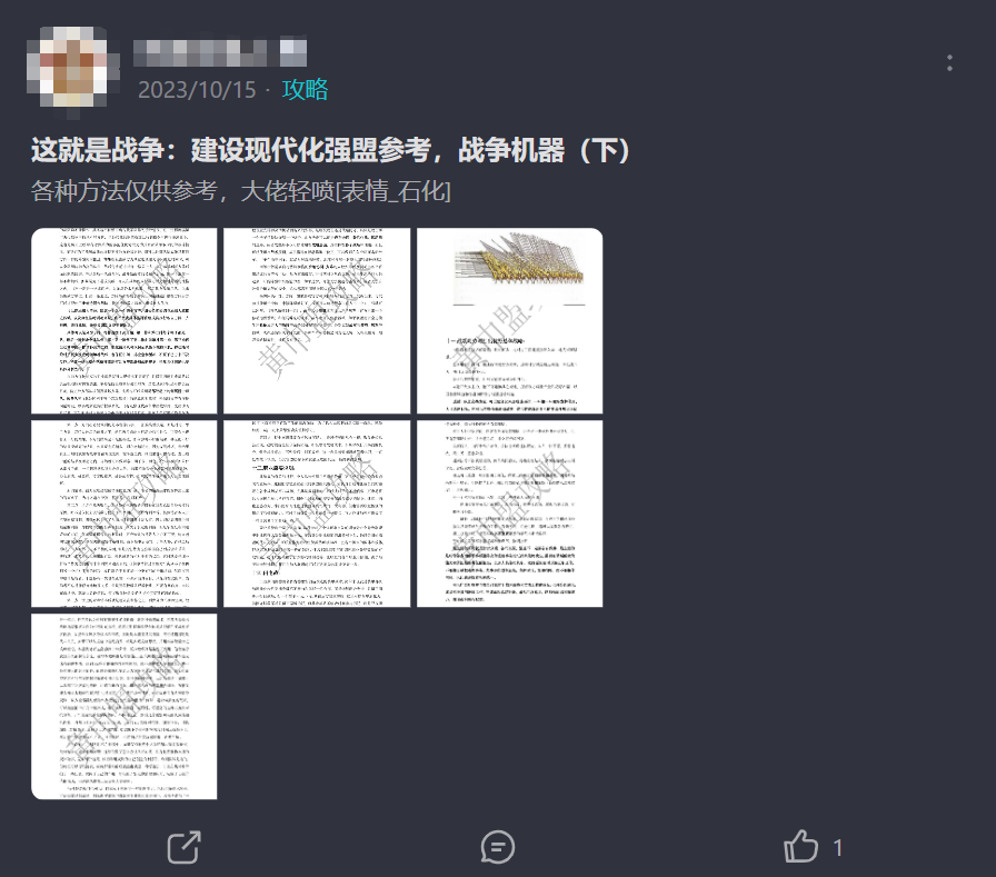 B站独代了一款SLG游戏,品质居然还不错