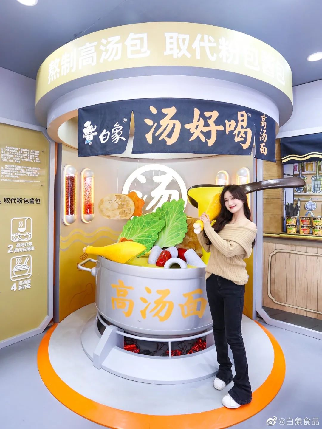 从白象泡面工厂的爆火，看品牌如何圈粉Z世代