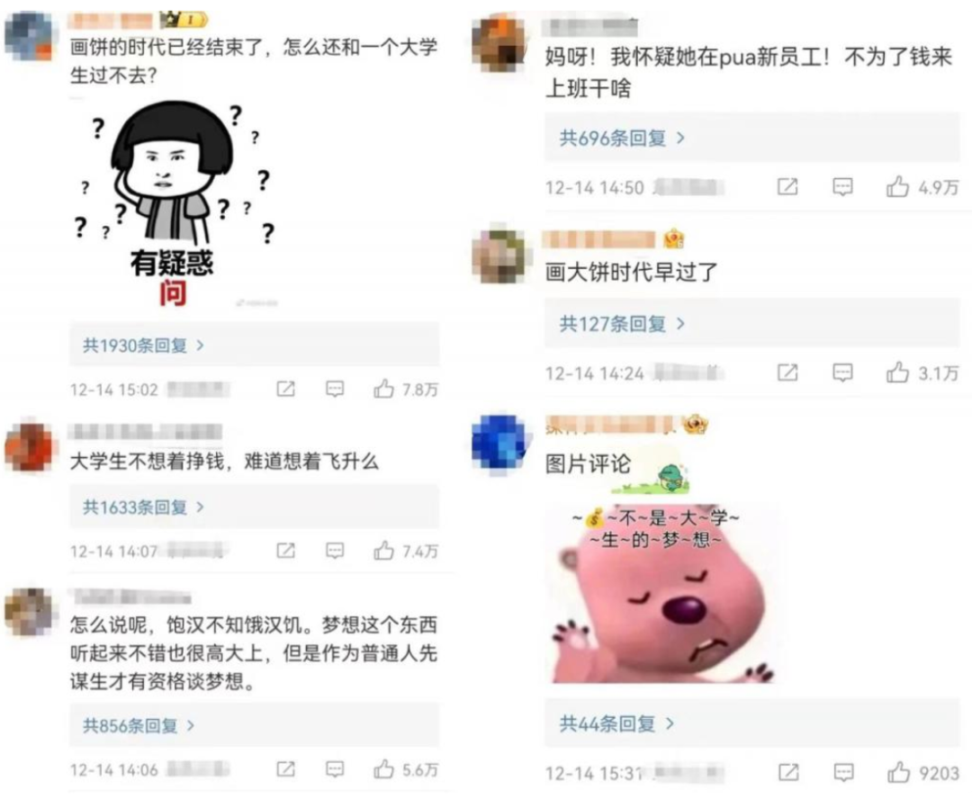 格力前秘书孟羽童“不得不反”