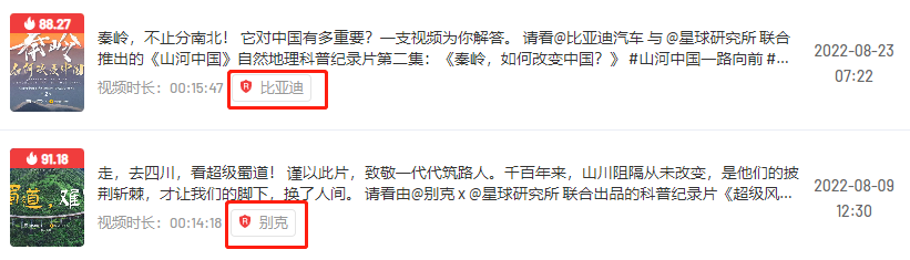 官方推出扶持体系,助力创作者商业变现提速提效!