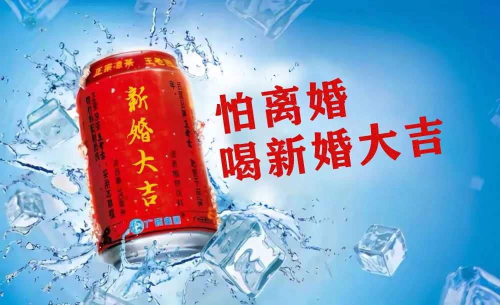 &ldquo;黑化&rdquo;蛋糕的王老吉，让两派网友都沉默了...