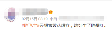 单纯？我装的！阿瑟又给众品牌上了一课