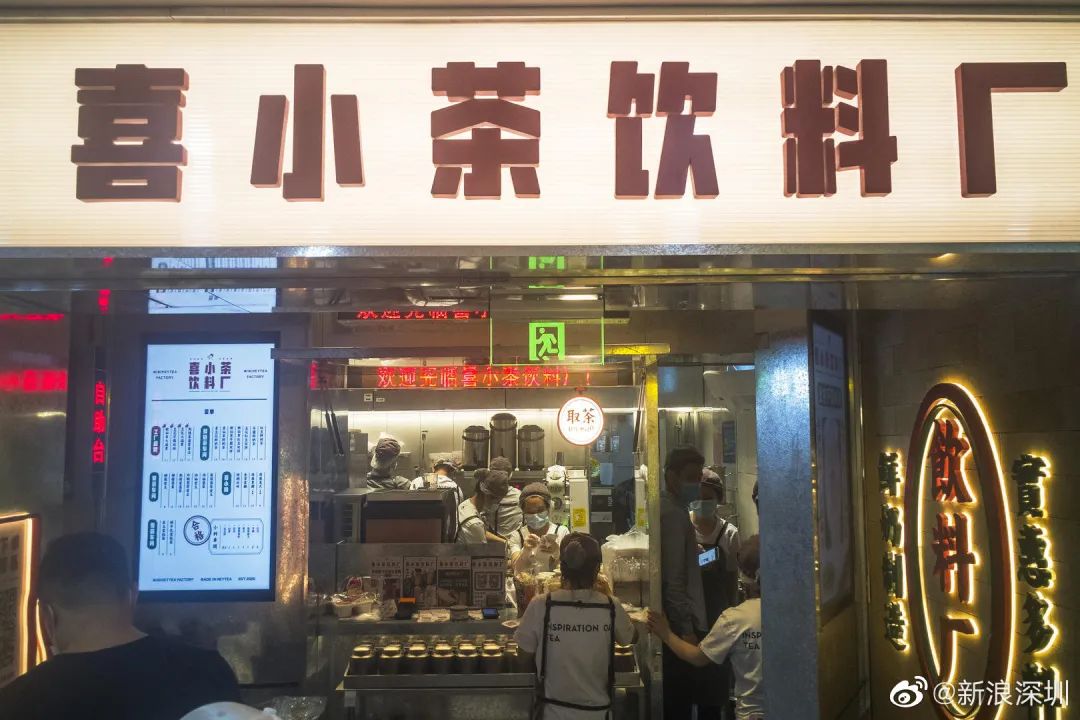喜茶，开始&ldquo;复制&rdquo;蜜雪冰城