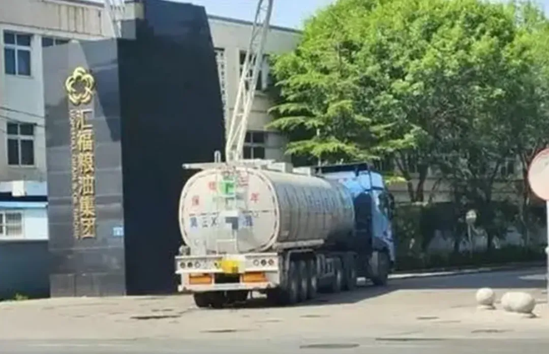 &ldquo;煤制油&rdquo;丑闻后，风刮向了家用榨油机？