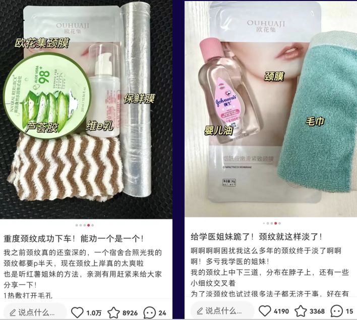 Roi超4的5种小红书玩法！