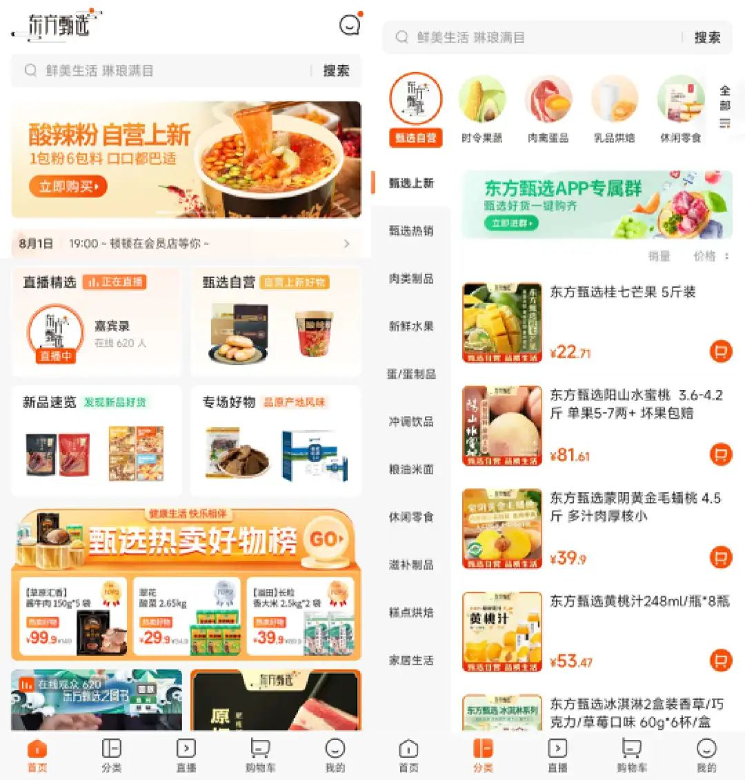 &ldquo;无忧传媒们&rdquo;正在撕掉MCN标签