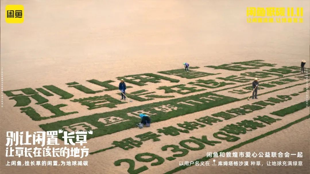双11营销案例精选:闲鱼双11新创意;罗永浩淘宝直播首秀;李佳琦《所有女生的OFFER2》;天猫用“扣1111”刷屏…
