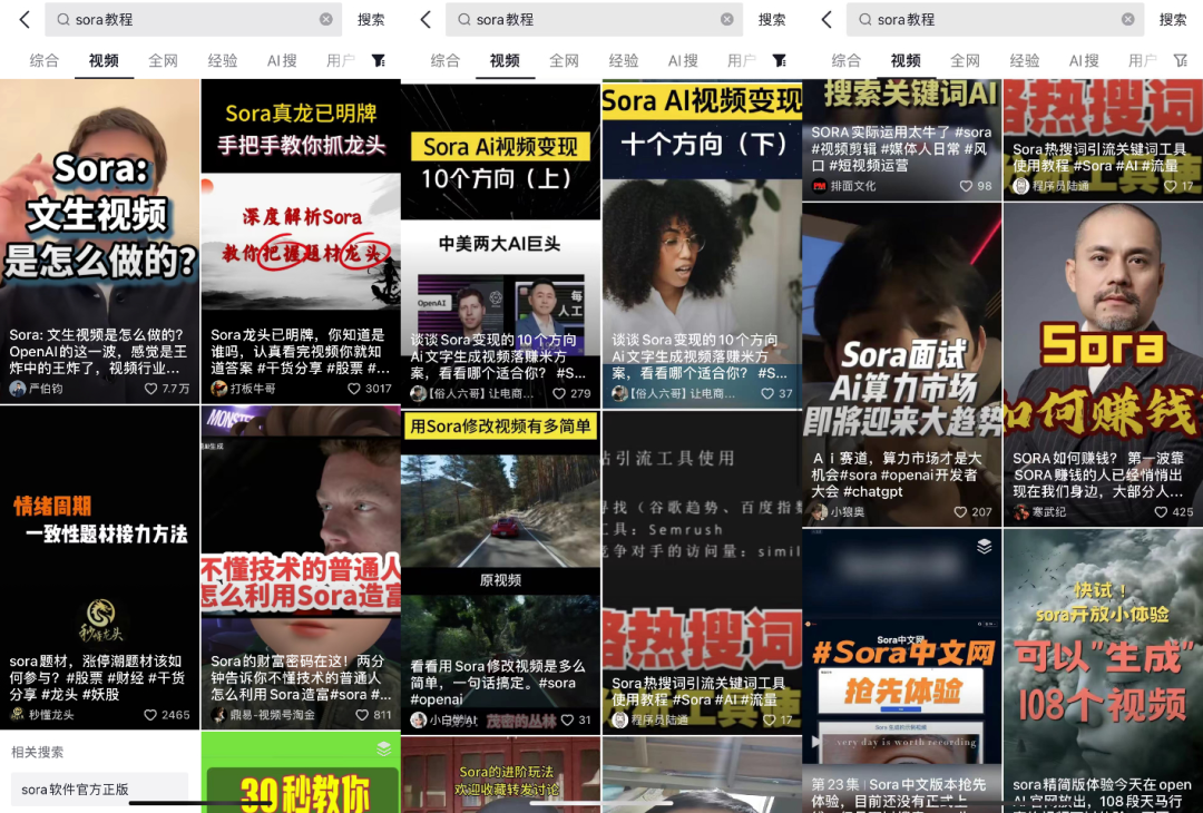 李一舟背后的&ldquo;AI卖课&rdquo;乱象，造人设、拉人头、强逼单....