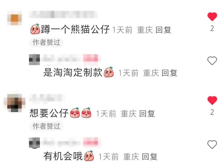 大熊猫保护日,淘宝拍了一支让人爱心爆棚的皮影戏