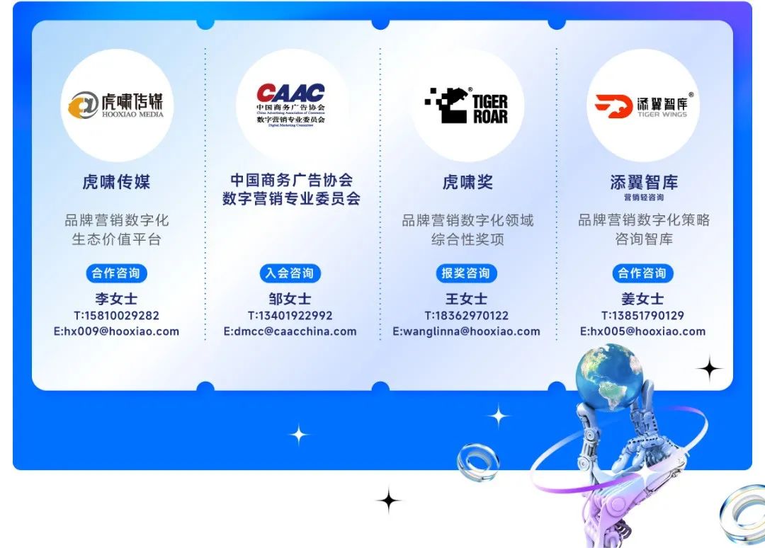 链接资源，推动商业决策，数字营销市场用内容传播价值