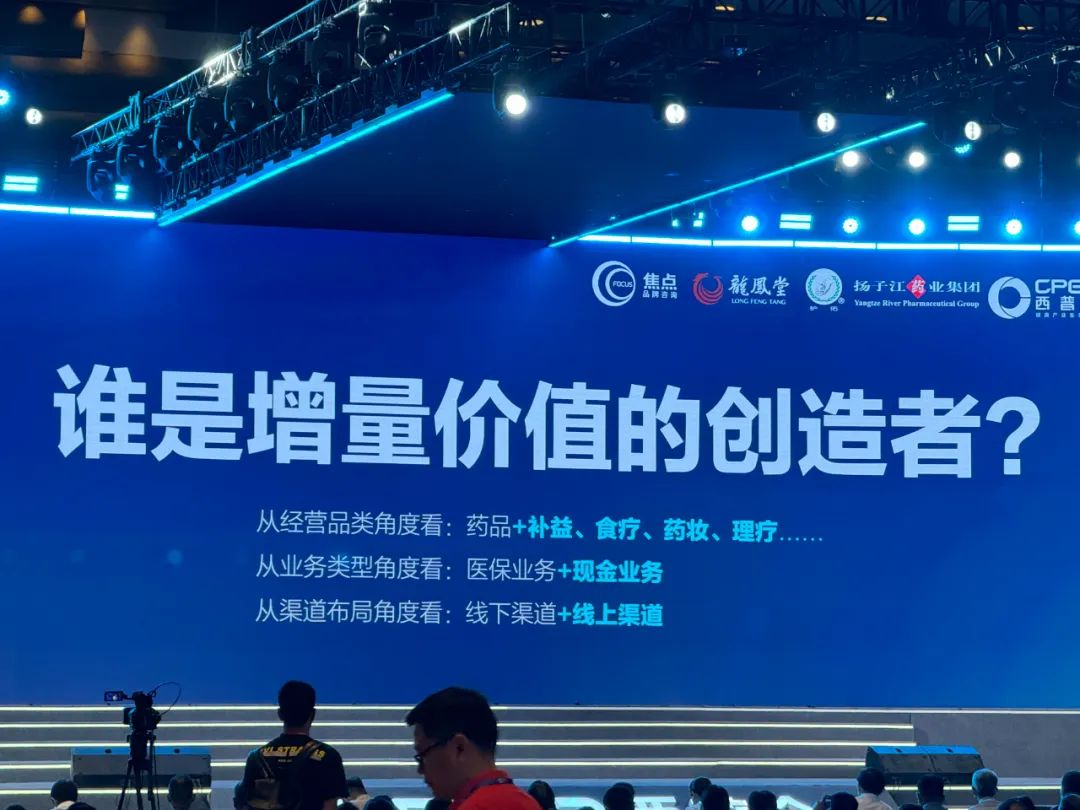 让消费更&ldquo;健康&rdquo;，扬子江药业打破周期律