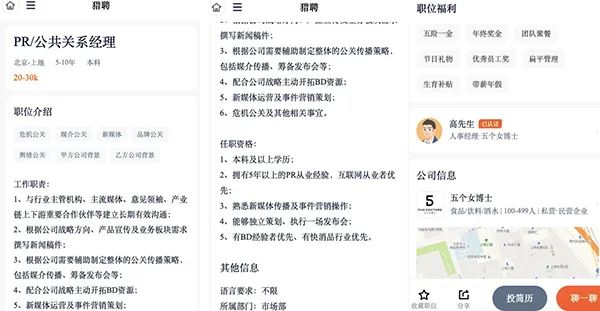 “都是你们逼的”,五个女博士已卖1.8个亿???