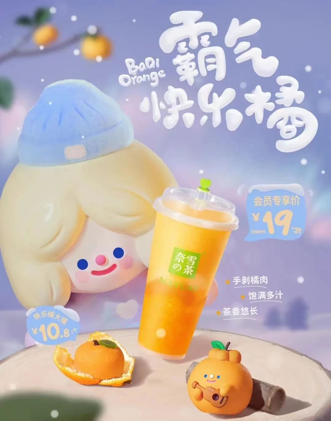 &ldquo;奈雪的茶&rdquo;换新LOGO，把自己改成了山寨店？字体太丑，名字拗口，毫无新意！网友：怎么瞬间变&ldquo;土&rdquo;了？