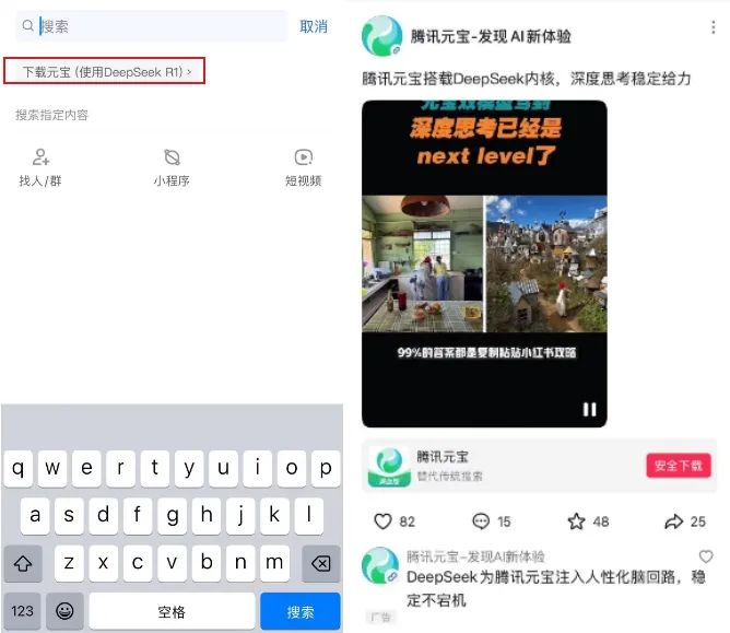 单日投放超1.1万组,“满血”元宝体验“阉割”?