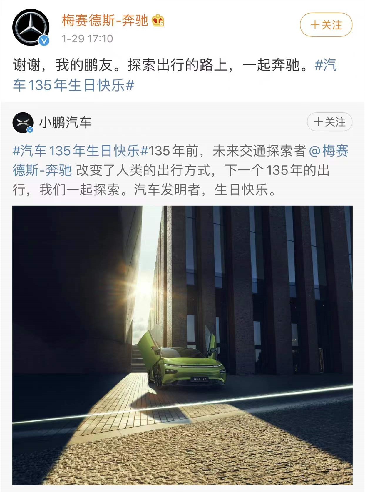 2021年度盘点 | 那些历历在目的车圈营销事件，你还记得几个？
