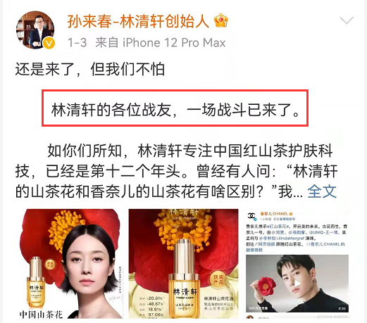 比花西子还歹毒的国货,终于被曝光了!