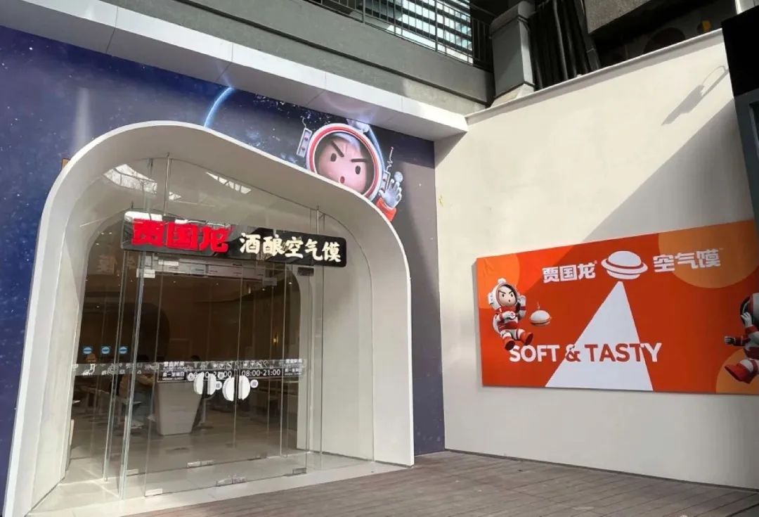 贾国龙的第八次创业,要让位给第九次了