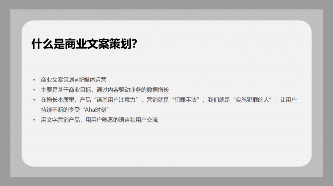 学而思高达60%转化率的爆款文案是如何炼成的？（7000字实操分享）