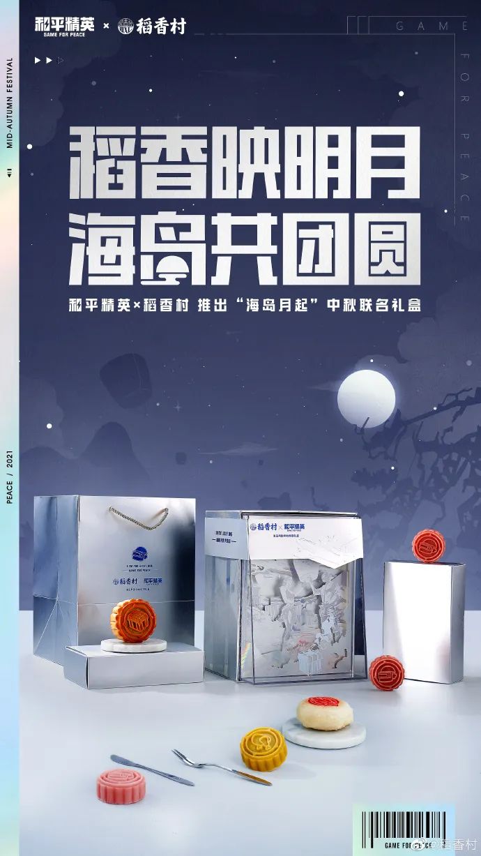 恩格尔系数拉满,新老国货冲上场