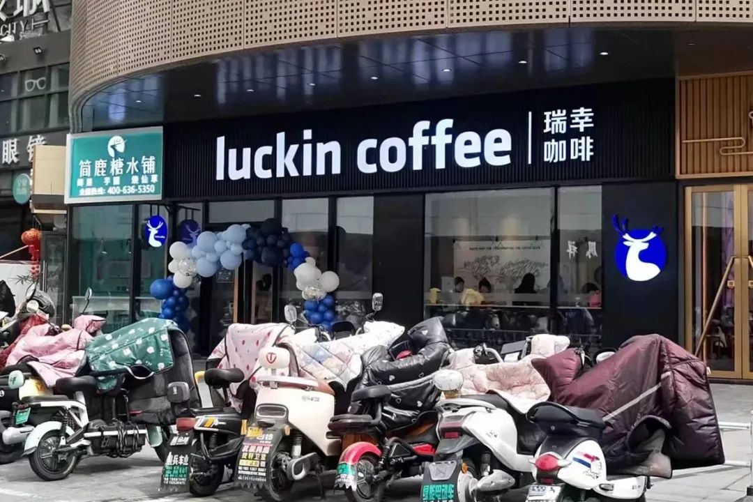 热辣滚烫之后,瑞幸还有哪些隐忧?