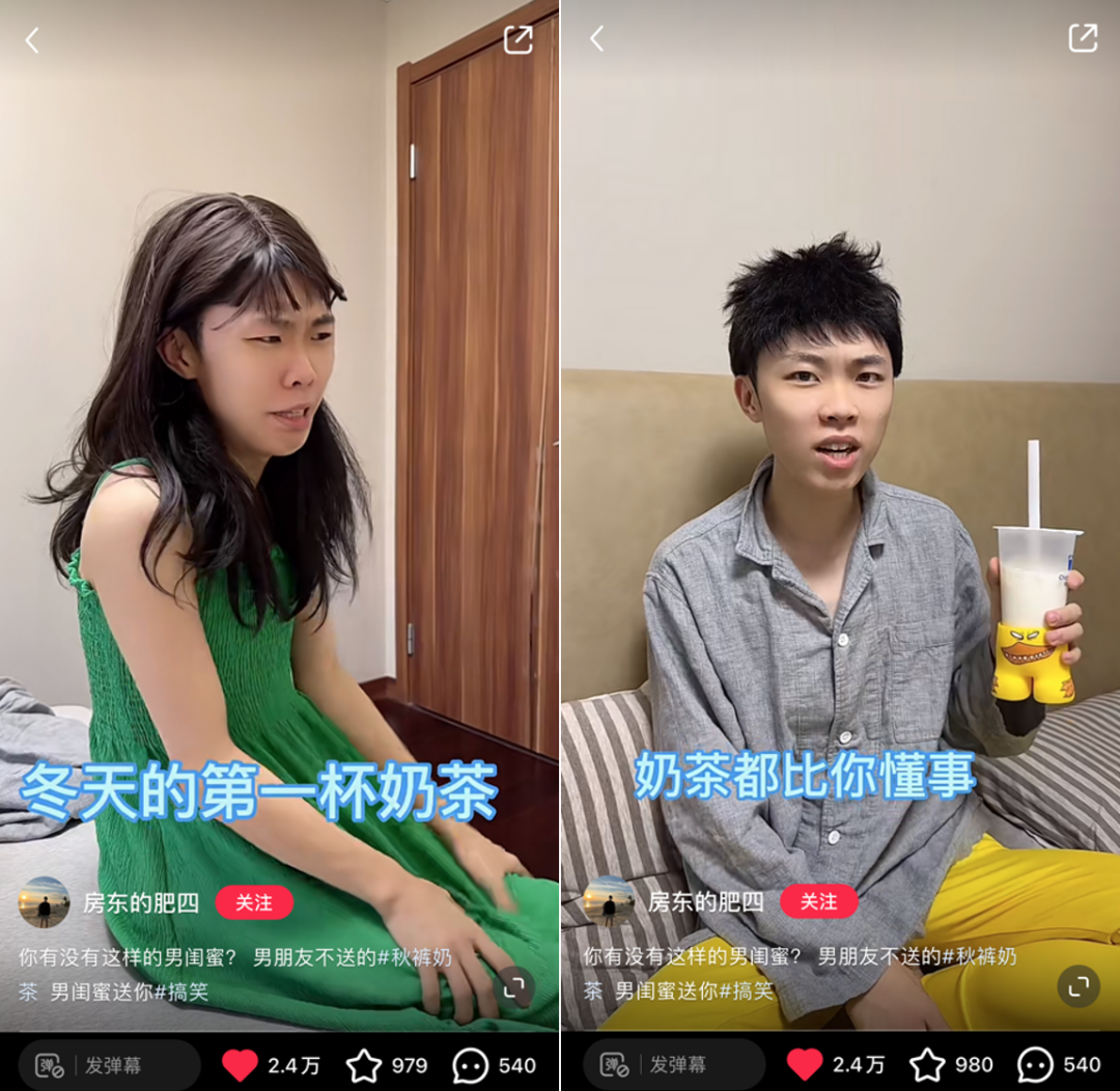 今年立冬的秋裤,是有点甜蜜在身上的