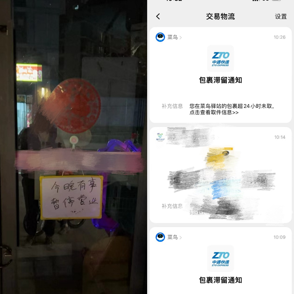 “快递新规”争议背后:谁在害怕送货上门?