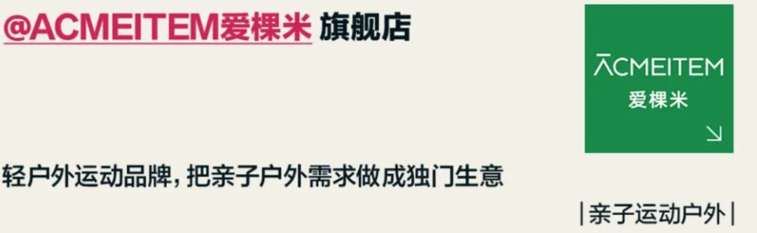 小红书电商也有「百大」了!5000粉丝带货百万,凭啥?