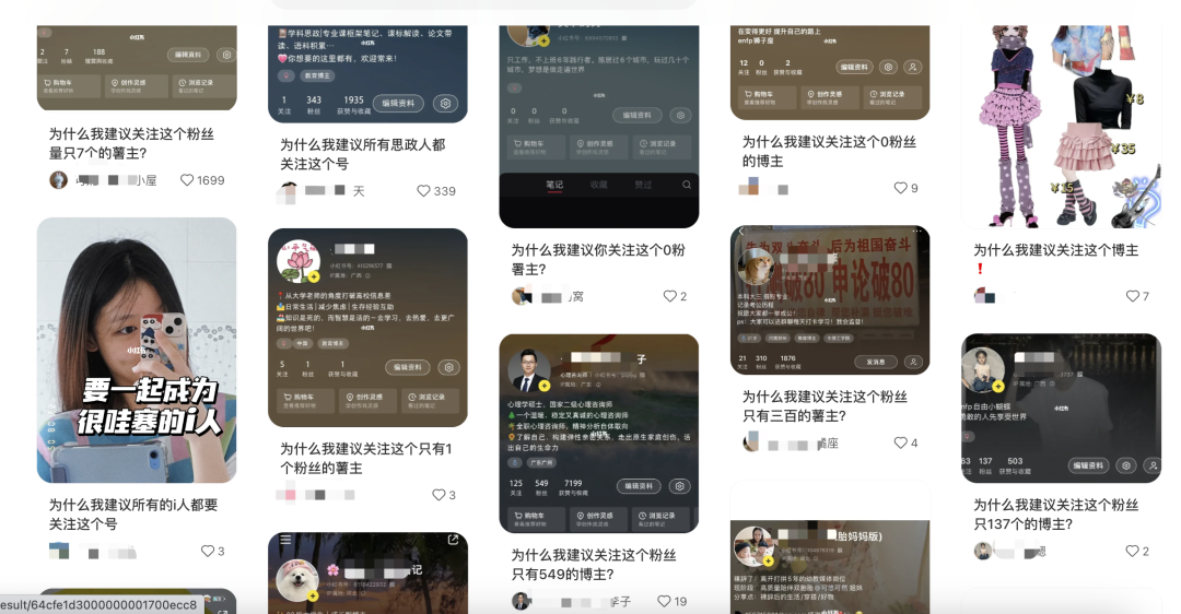 爆款都不会抄，怎么做小红书？
