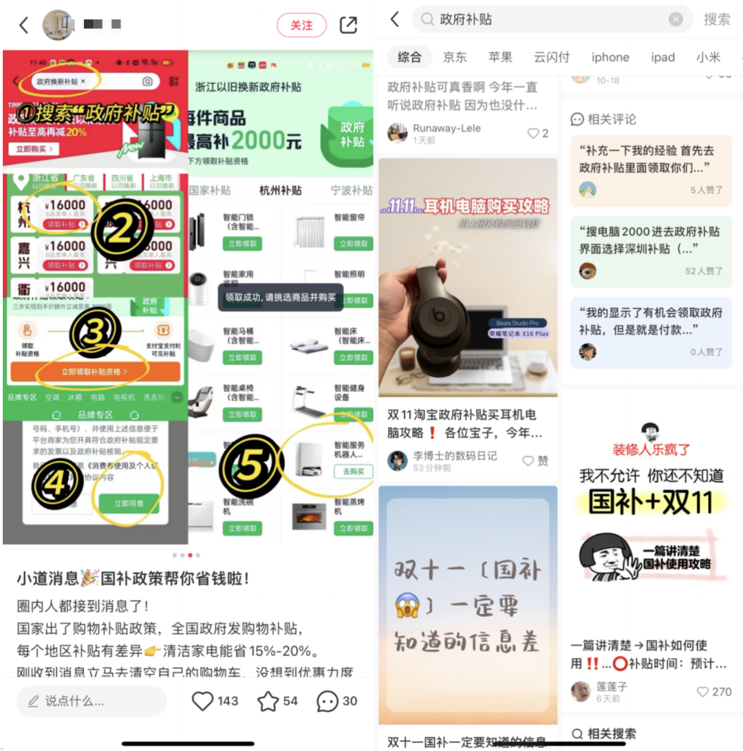复古冰箱&ldquo;双料王&rdquo;，在天猫双11找到&ldquo;主场&rdquo;