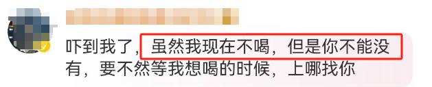 香飘飘奶茶&ldquo;破产&rdquo;风波，大反转看破防了！