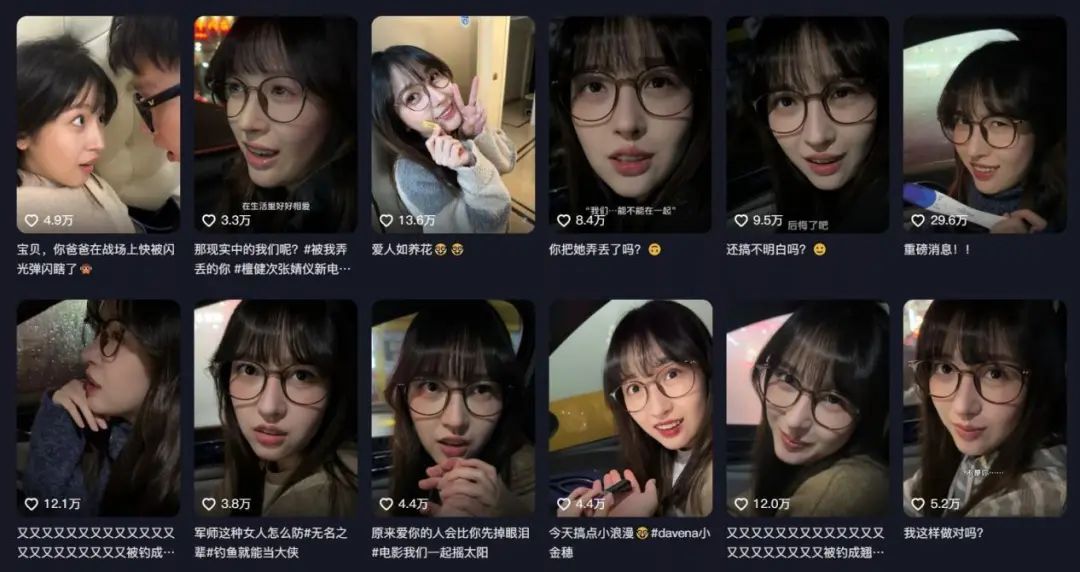 首周销量近10万,好评97%!影游互动新爆款《美女,请别影响我学习》究竟做对了什么?