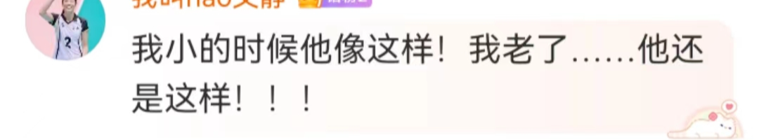 找他拍广告,元气森林“疯”了?