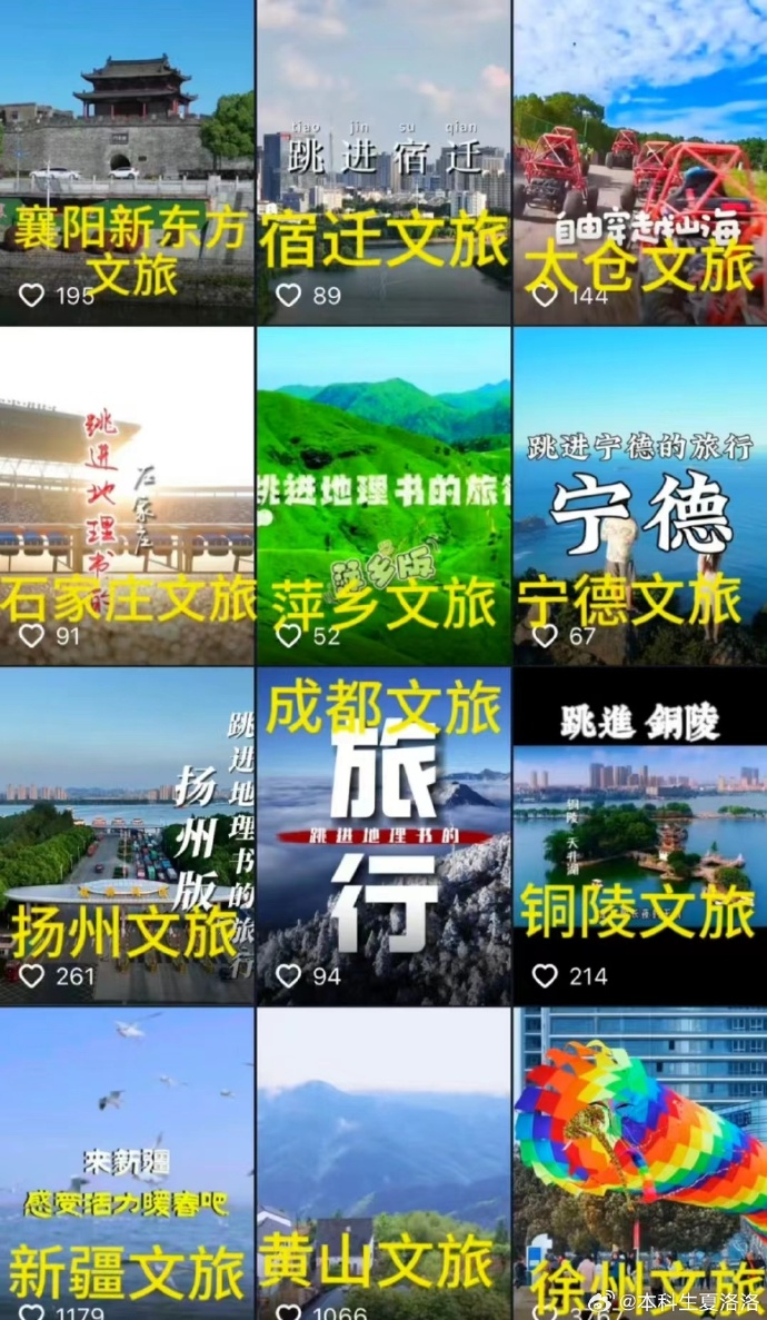 被批抢董宇辉热度?俞敏洪尴尬了