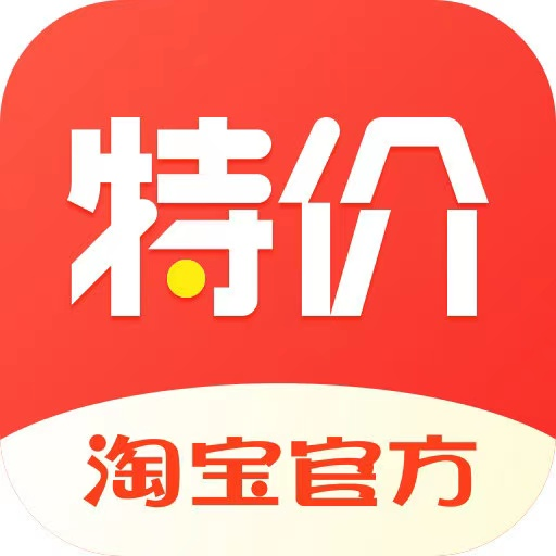 辣眼睛!淘宝“土味”设计又来了,新LOGO设计又丑又萌,像极了地主家的傻儿子?网友:你吵到了我的眼睛!