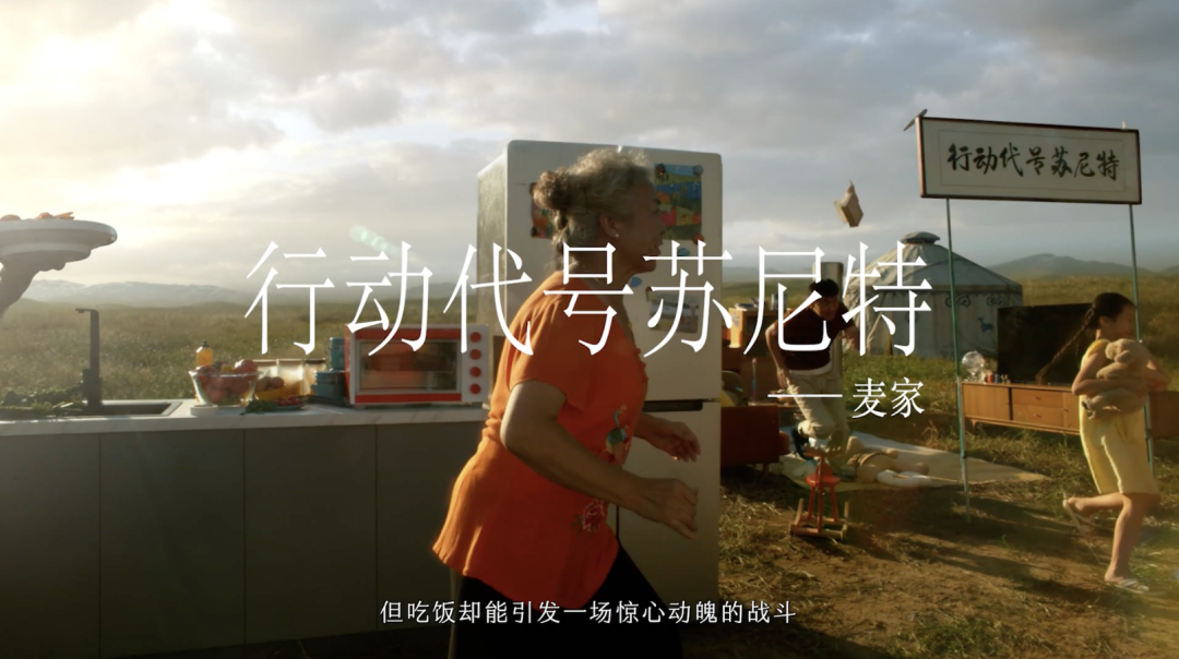 京东请知名作家，为中国5亿农民写了一组文案