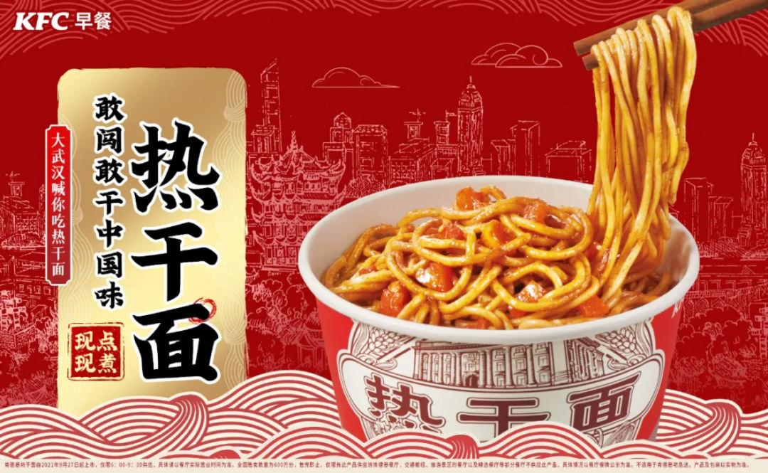 行业洞察 | 肯德基六一玩具大火,成年人为什么愿意买单?