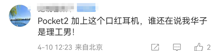 华为居然出奢牌包包了?“名媛社交神器”离了个大谱!