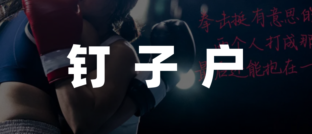 撤档、改档、反盗摄,春节档开始上难度了