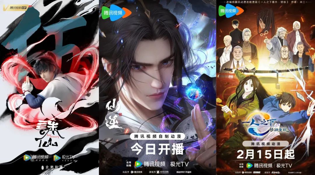 国产动画Q1:“29部”作品,数量相比去年“如何”,谁家平台“余粮”最多?|雷报